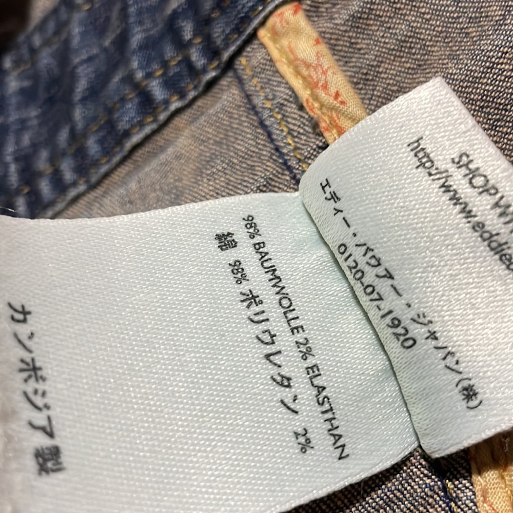 Eddie Bauer Stretch Button Down Denim Jacket - Picture 9 of 13